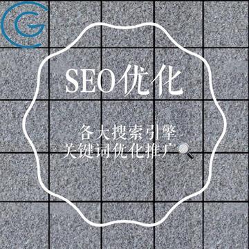 网站SEO推广有用吗（seo标题优化怎么操作）
