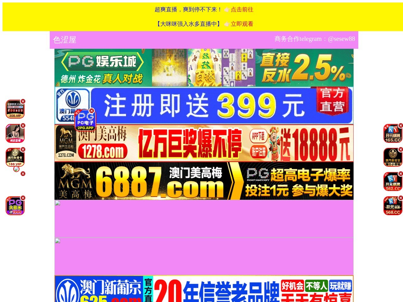 耻辱应用程序下拉式